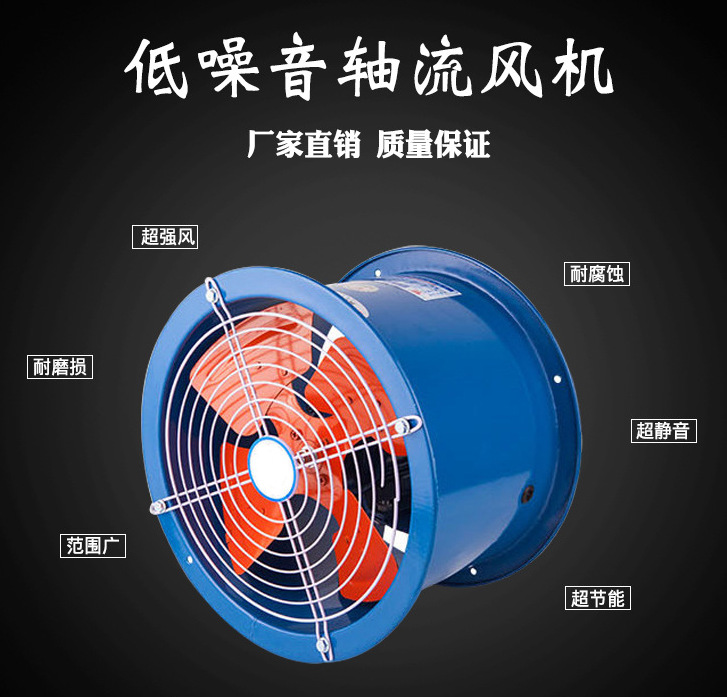 T35-11低噪声èáu‹¹é˜²çˆ†é£Žæœ? onmousewheel=