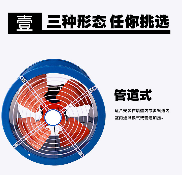 T35-11低噪声èáu‹¹é˜²çˆ†é£Žæœ? onmousewheel=