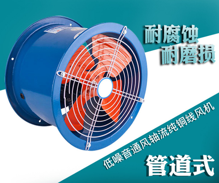 T35-11低噪声èáu‹¹é˜²çˆ†é£Žæœ? onmousewheel=