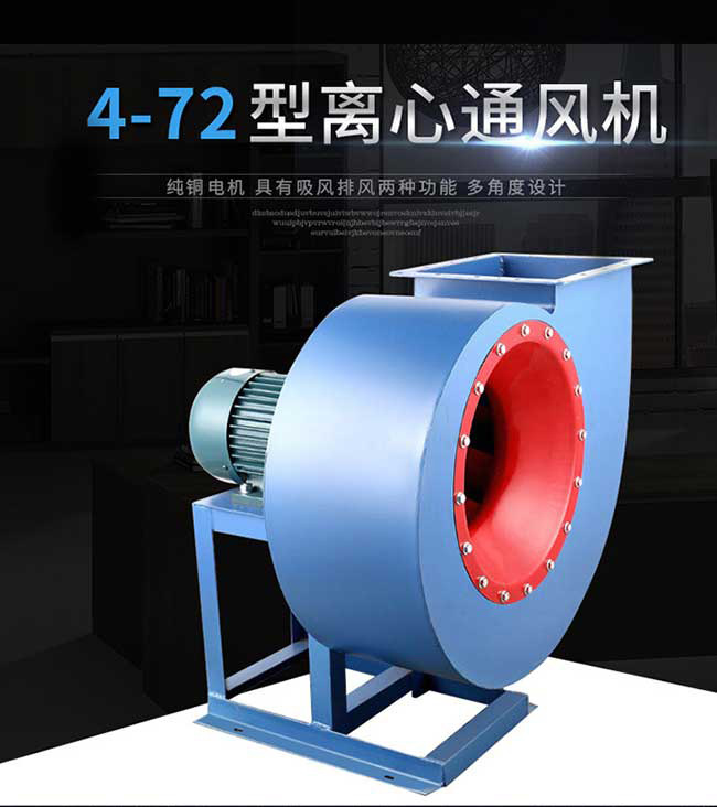 柜式離心風(fēng)機(jī)的調(diào)試方法是什么？